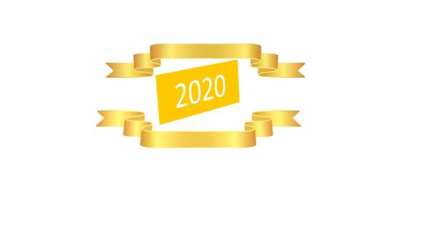 Meilleurs voeux 2020